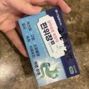 은결약국 이미지