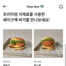 한섬롯데프리미엄아울렛