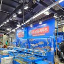 살랑살랑 샤브샤브 | 봄철 보양식 끝판왕! 가락시장 쭈꾸미 &amp; 새조개 샤브샤브 포장 후기 (ft. 가락몰 남원씨푸드)