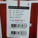 NC백화점아이더