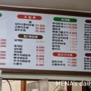 생고기소래맛집