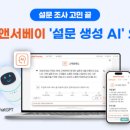 나우앤