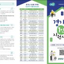 구리종합가구