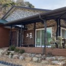 옥성칼국수 이미지