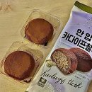 씨유(CU) 부산대행운점 | CU 편의점두바이 피스타치오원물맛 가득한 한입카다이프찰떡 후기