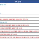 동일진단 이미지