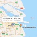 24시 멀티편의점 | [내돈내산] 상하이 상해 가성비 숙소 호텔 추천👍🏻 - 더이튼호텔 푸동 The Eton Hotel Shanghai 上海...