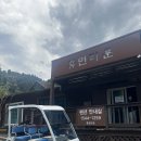 금대리펜션 | 가평 빠지 단체 펜션 추전 | '가평 휴먼타운 펜션' 내돈내산 방문 후기, 바베큐 가능