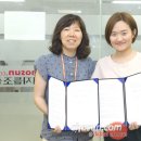 (주)디지틀조선일보