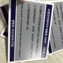 디자인소방 이미지