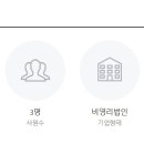 선경유치원 이미지