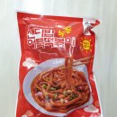 샌디밥 떡볶이 / 누들 어묵 떡볶이