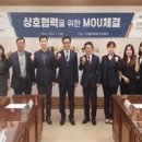 청주폴리텍대, 이노비즈협회 충북지회와 MOU 체결 이미지