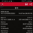 광제산