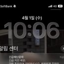 이깔도 | 도쿄다이이치호텔 숙박 후기 & 신바시야키니쿠맛집-도쿄여행3