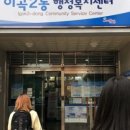 성서보건지소 이미지