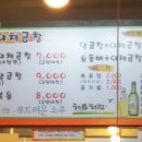 왕십리야채곱창 네이버블로그