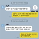 3월 앙딱정 해줄게
