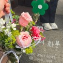 통영 무전동꽃집 추천 러브리프 감성 꽃다발 후기