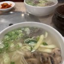 곰국시집 이미지