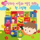 도서출판 유아사랑