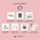 다 함께 책놀이 이미지