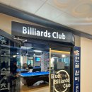 삼보당구클럽 이미지