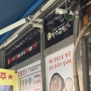 로얄문구프라자