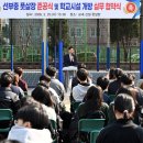 선부중학교 이미지