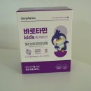 김나영 바로타민키즈 키즈멀티비타민