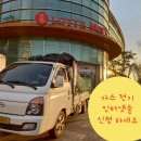 서창운송