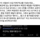 1985년 고려대 시위현장 짜장면 배달원 이미지