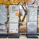 안양박물관,김중업건축박물관 상설전시 이미지