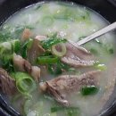소머리국밥 네이버블로그