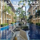 알러뷰한식뷔페 | 보라카이 헤난 크리스탈 샌즈 5박6일 후기