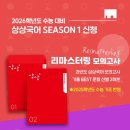 나의빛국어전문학원