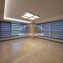 봉곡동192 | 부산 송도 힐스테이트 이진베이시티 59평, 초콜릿빛 블라인드로 공간에 깊이를 더하다