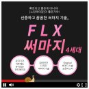 라인메디 이미지