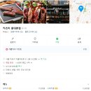 카츠미 - 마포구 어울마당로 51 | 카츠미