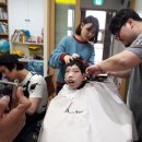 두발 컷