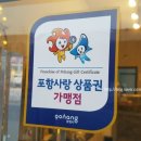 그루밍케이 이미지