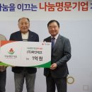 화인기업 이미지
