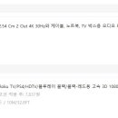 HDMI케이블 구입 이미지