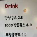 한림맛집 - 꿀봉 (흑돼지 탕수육) 후기