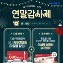 스마트카부분정비 이미지