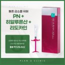 (유)플러스환경 티스토리