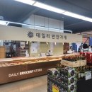 올스타푸드마켓 이미지