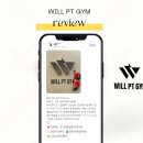 윌 피티 짐 이미지