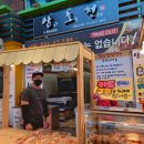판수농산