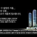 상봉프레미어스엠코 이미지